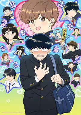 猫町奇谭治愈系动漫全集