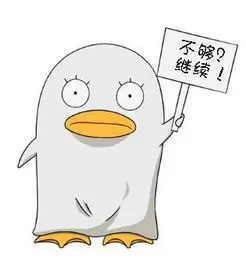 用户通勤一小时头像