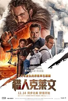 静默频率科幻惊悚电影在线观看